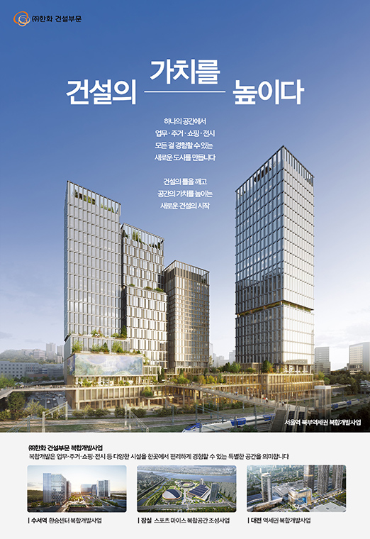 Print Advertisement image 1