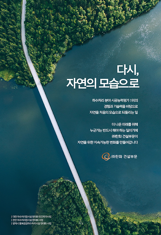 Print Advertisement image 3
