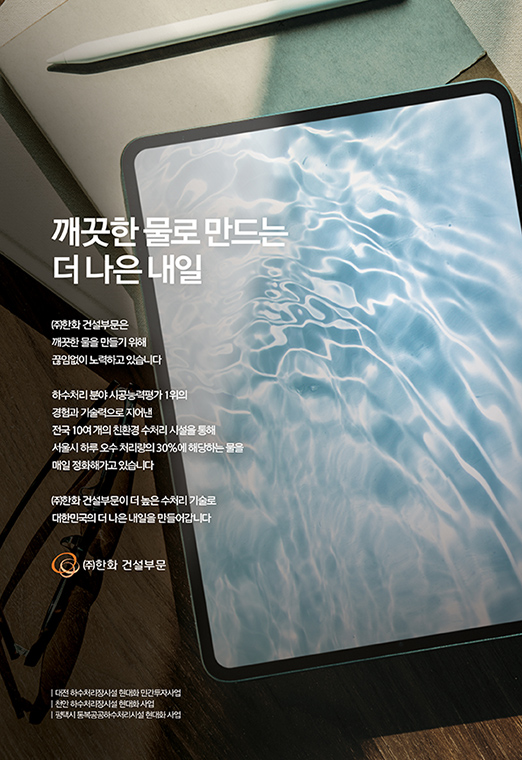 Print Advertisement image 4